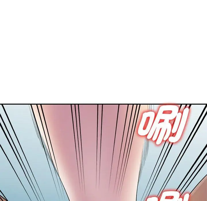 漫画《我的老婆是老师》第11话第115张图