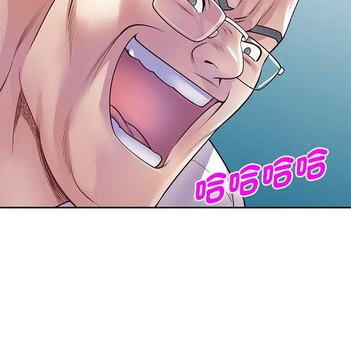 漫画《我的老婆是老师》第11话第121张图