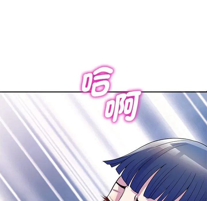 漫画《我的老婆是老师》第11话第127张图