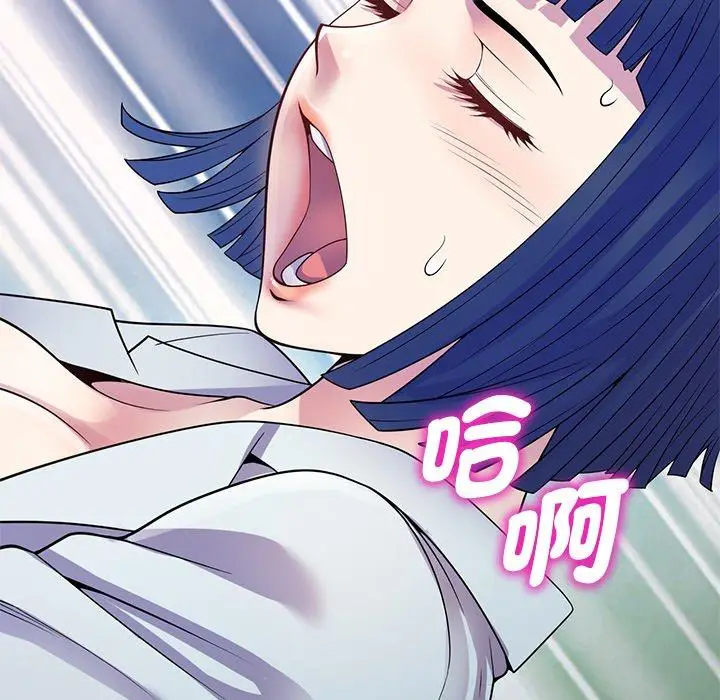 漫画《我的老婆是老师》第11话第128张图
