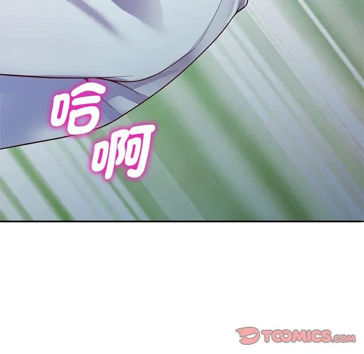 漫画《我的老婆是老师》第11话第129张图