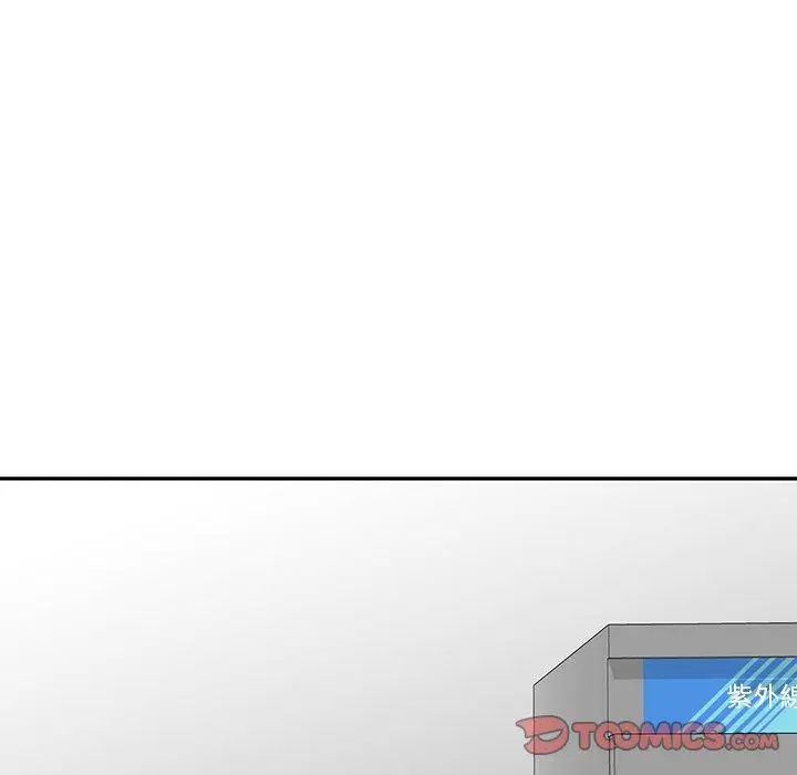 漫画《我的老婆是老师》第11话第30张图