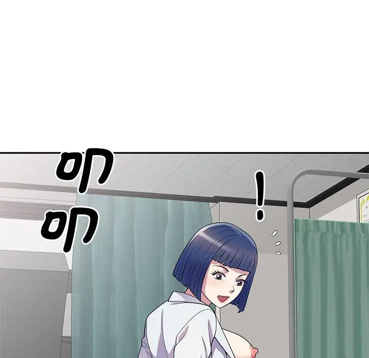漫画《我的老婆是老师》第11话第54张图