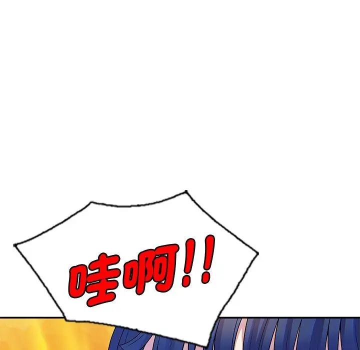 漫画《我的老婆是老师》第11话第67张图