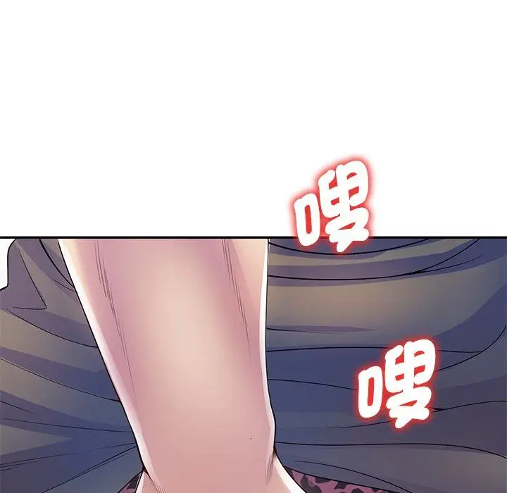 漫画《我的老婆是老师》第11话第95张图