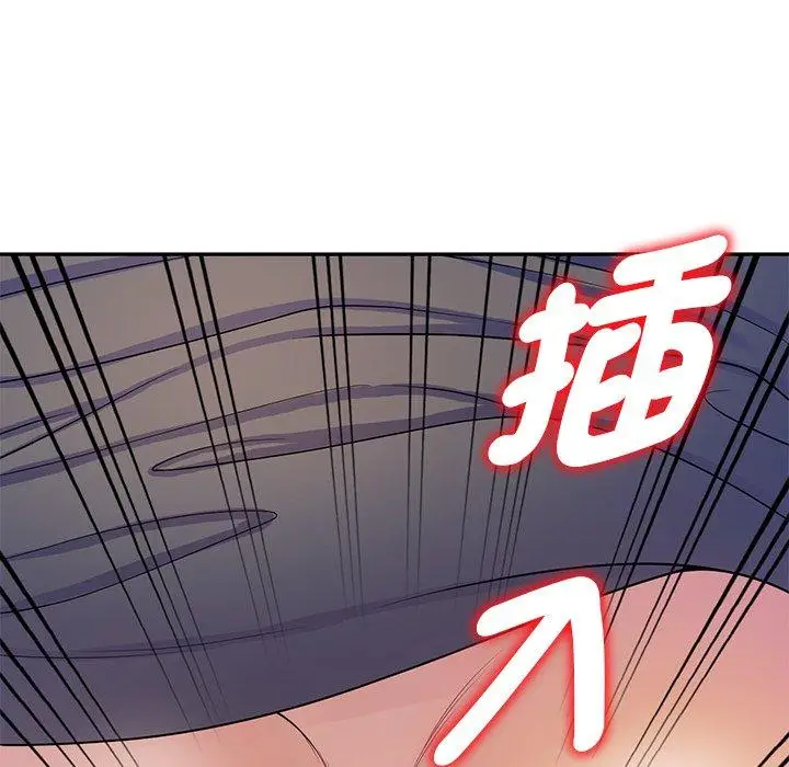 漫画《我的老婆是老师》第12话第112张图