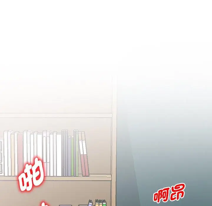 漫画《我的老婆是老师》第12话第139张图