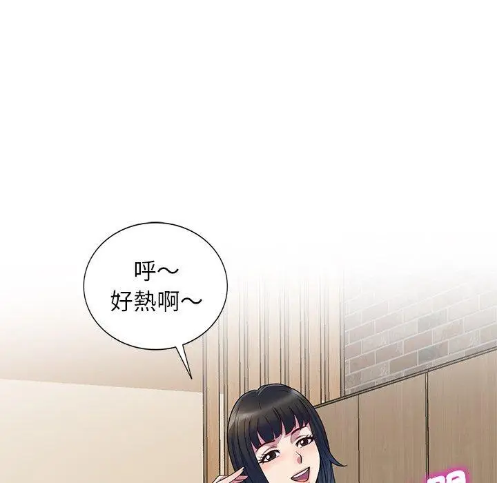 漫画《我的老婆是老师》第12话第18张图