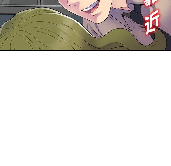 漫画《我的老婆是老师》第13话第109张图