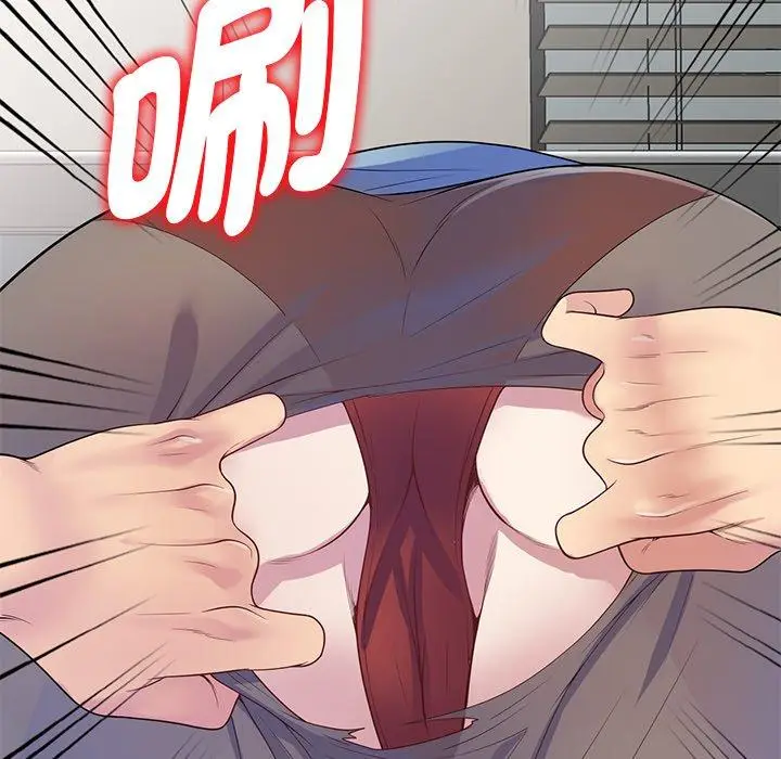 漫画《我的老婆是老师》第13话第119张图