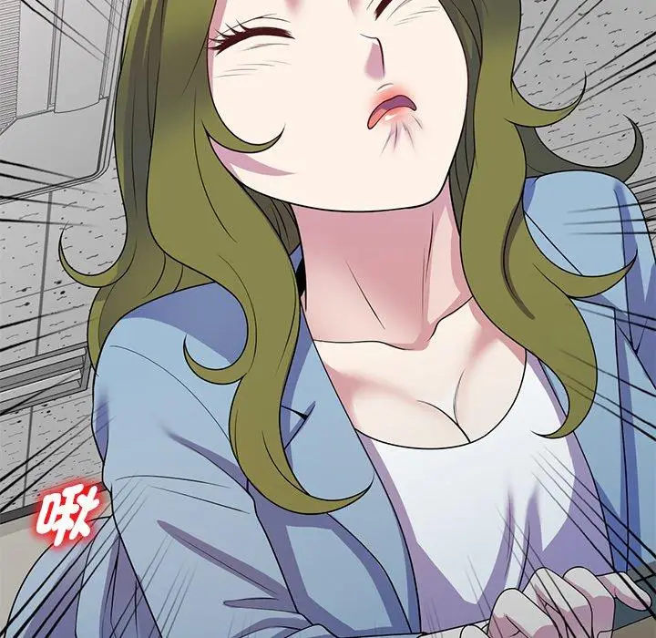 漫画《我的老婆是老师》第13话第144张图