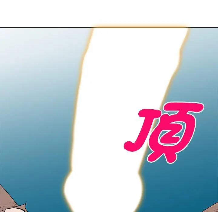 漫画《我的老婆是老师》第13话第174张图