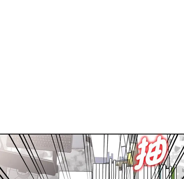 漫画《我的老婆是老师》第13话第180张图