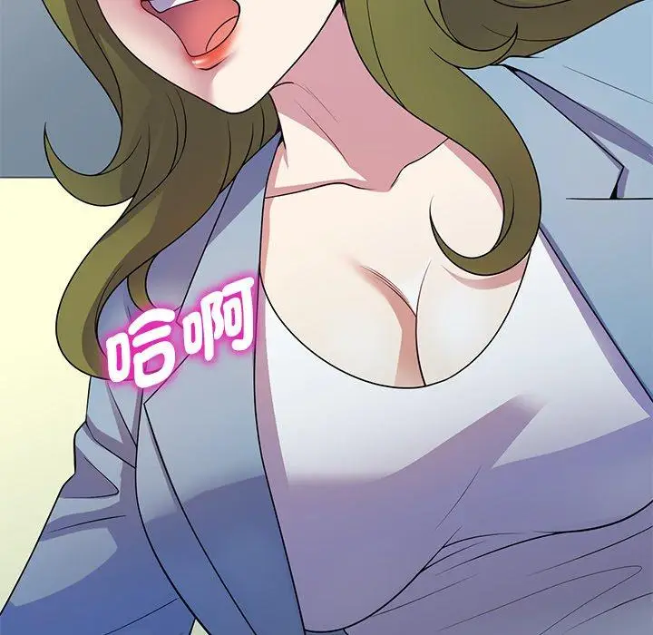 漫画《我的老婆是老师》第13话第185张图