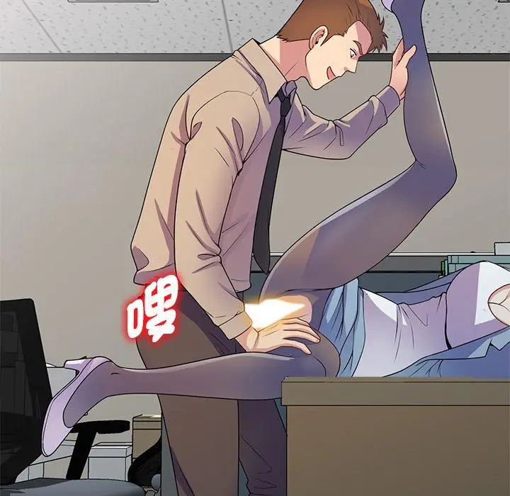 漫画《我的老婆是老师》第13话第188张图