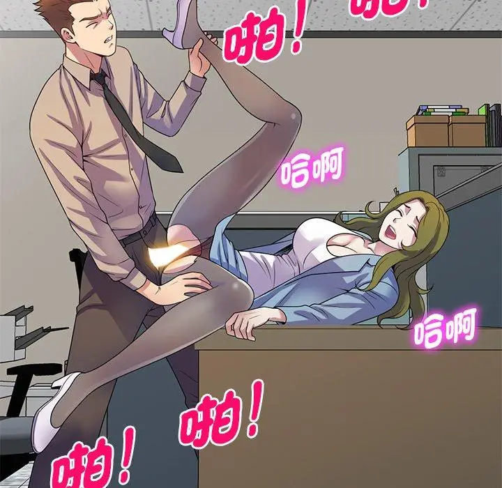 漫画《我的老婆是老师》第13话第191张图
