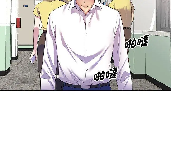 漫画《我的老婆是老师》第13话第27张图