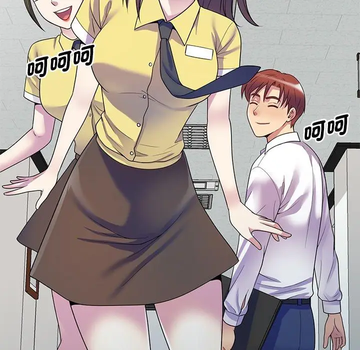 漫画《我的老婆是老师》第13话第33张图