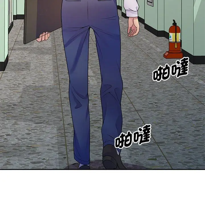 漫画《我的老婆是老师》第13话第49张图