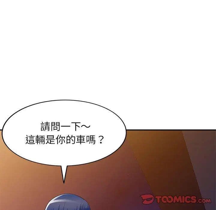 漫画《我的老婆是老师》第14话第108张图
