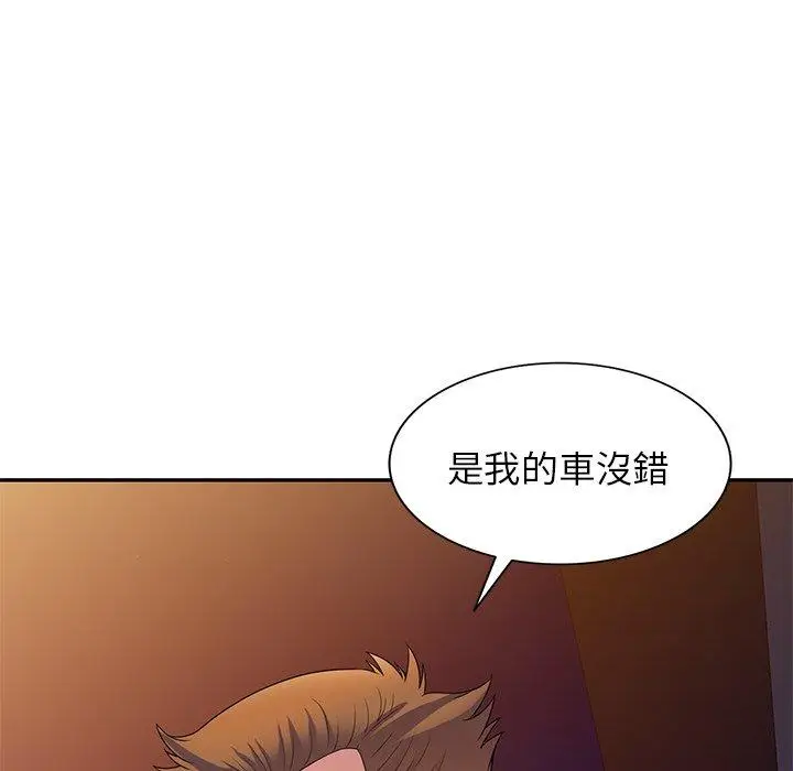 漫画《我的老婆是老师》第14话第111张图