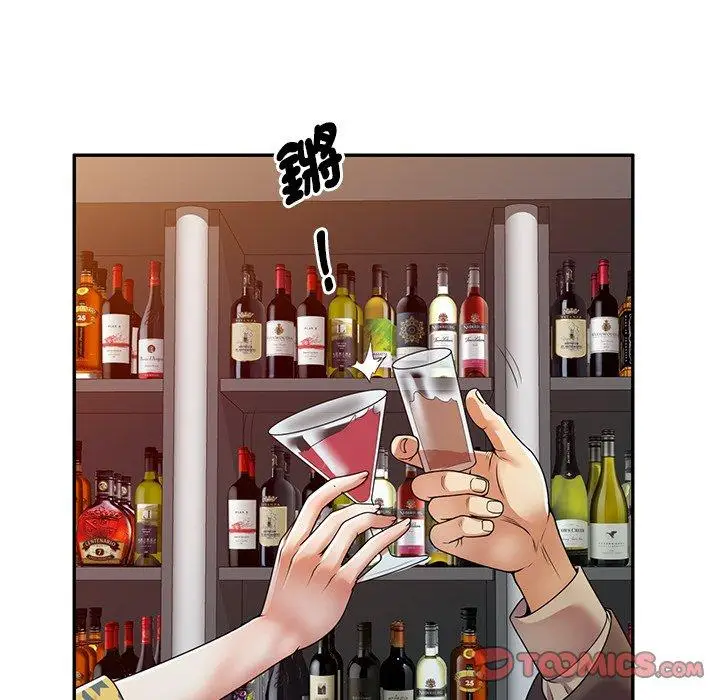 漫画《我的老婆是老师》第14话第132张图