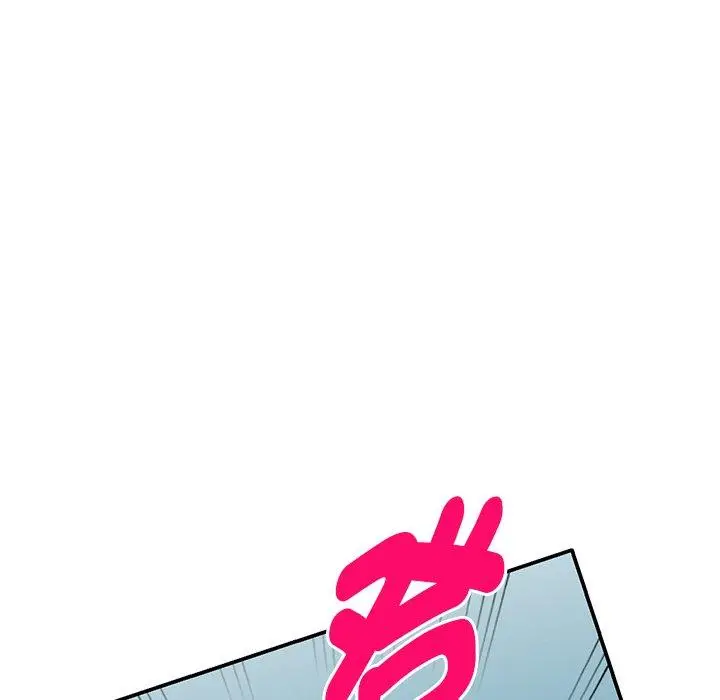 漫画《我的老婆是老师》第14话第175张图