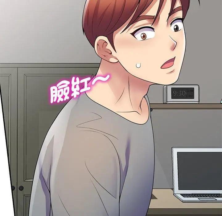 漫画《我的老婆是老师》第14话第182张图