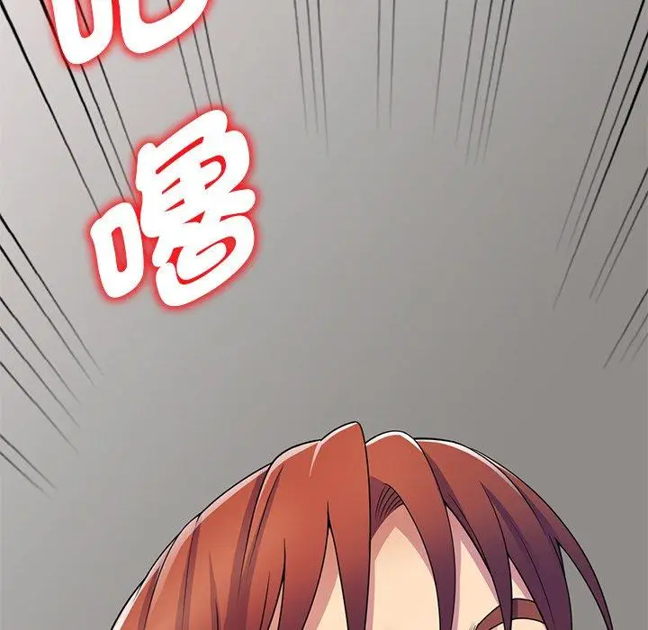 漫画《我的老婆是老师》第14话第185张图