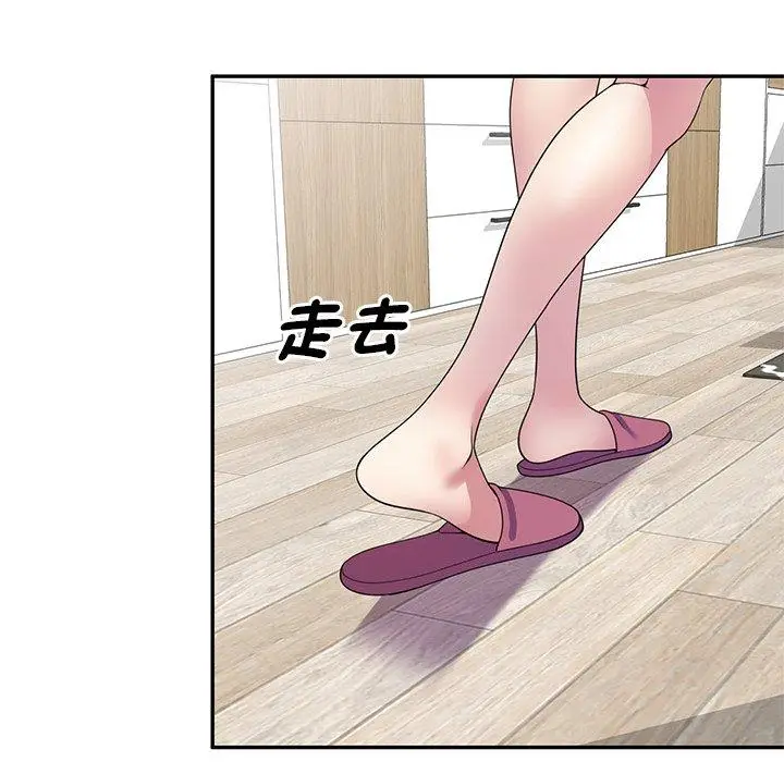 漫画《我的老婆是老师》第14话第25张图