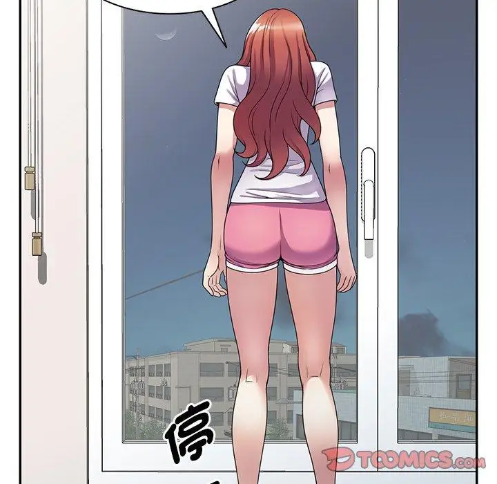 漫画《我的老婆是老师》第14话第28张图