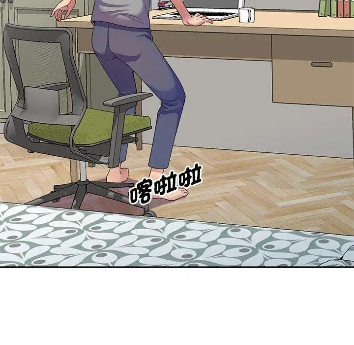漫画《我的老婆是老师》第14话第46张图