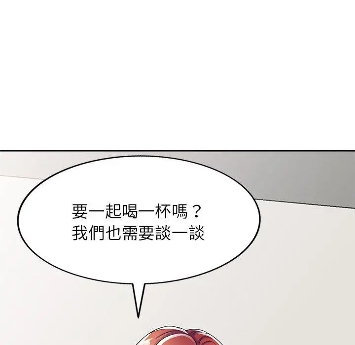 漫画《我的老婆是老师》第14话第54张图
