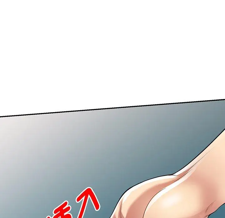 漫画《我的老婆是老师》第15话第103张图