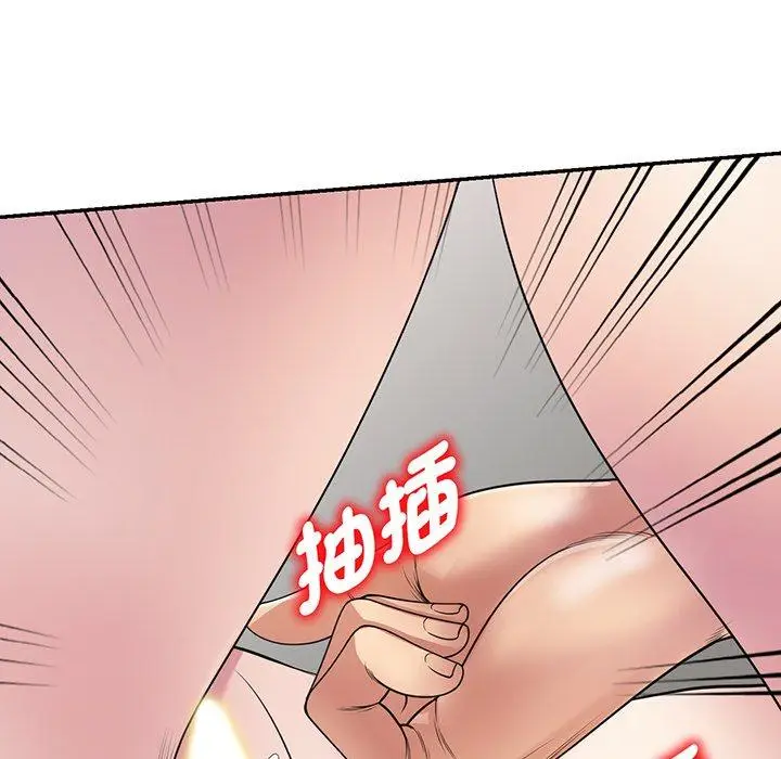 漫画《我的老婆是老师》第15话第106张图