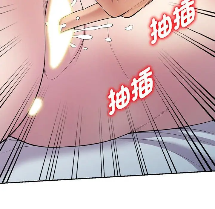 漫画《我的老婆是老师》第15话第107张图
