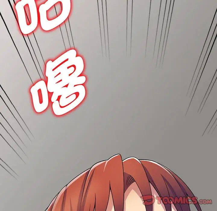 漫画《我的老婆是老师》第15话第12张图