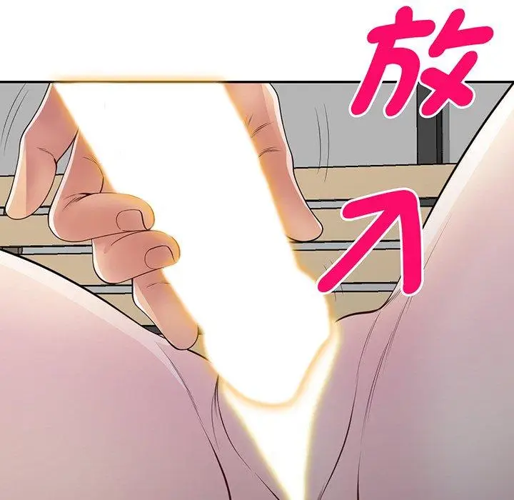 漫画《我的老婆是老师》第15话第129张图