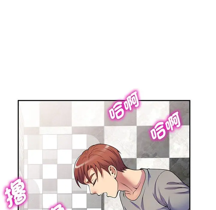 漫画《我的老婆是老师》第15话第157张图