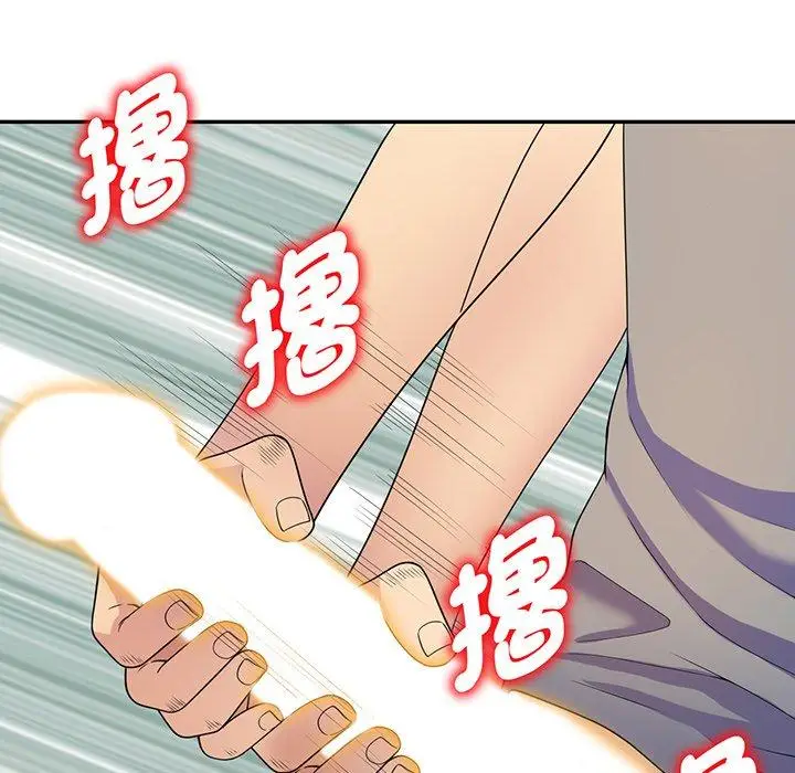 漫画《我的老婆是老师》第15话第160张图