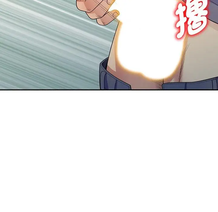 漫画《我的老婆是老师》第15话第161张图