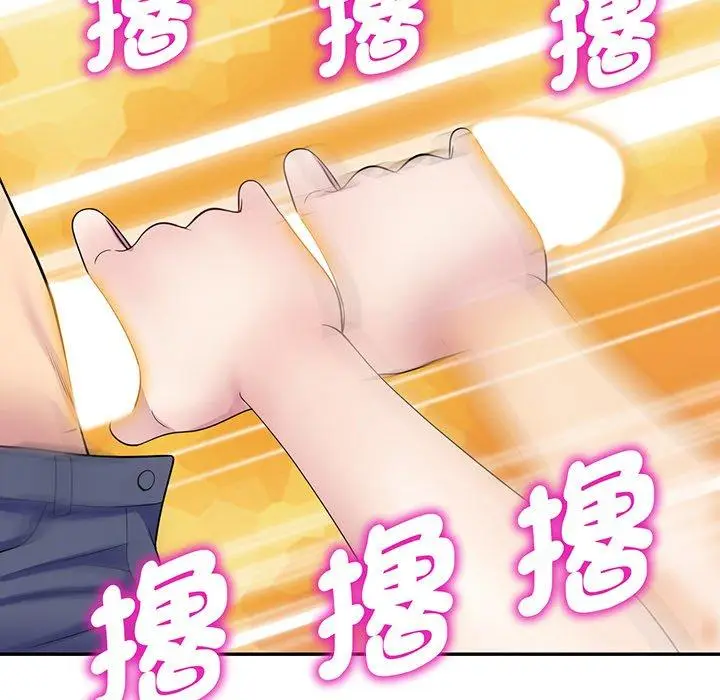 漫画《我的老婆是老师》第15话第186张图