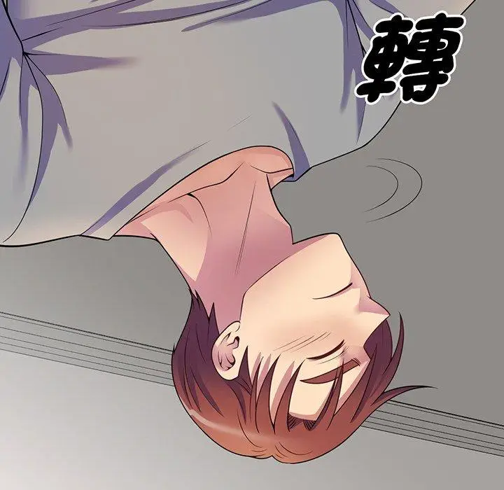 漫画《我的老婆是老师》第15话第38张图