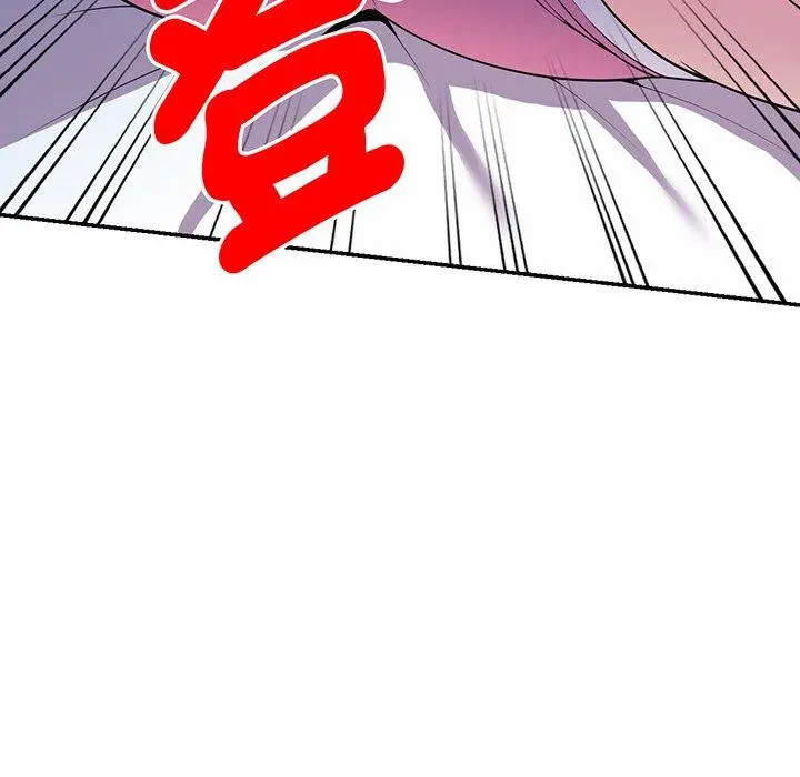 漫画《我的老婆是老师》第15话第7张图