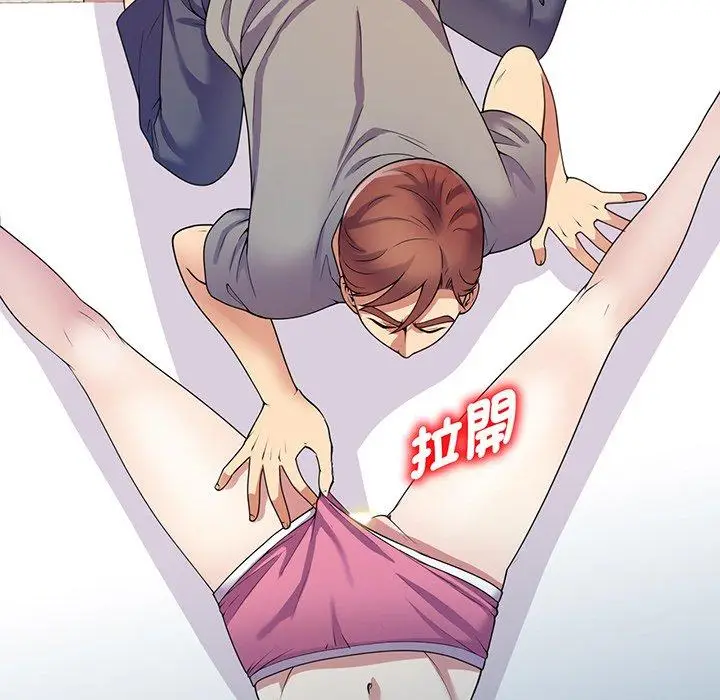 漫画《我的老婆是老师》第15话第75张图