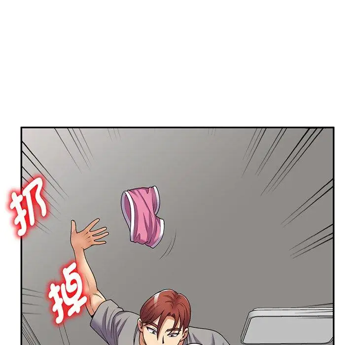漫画《我的老婆是老师》第15话第89张图