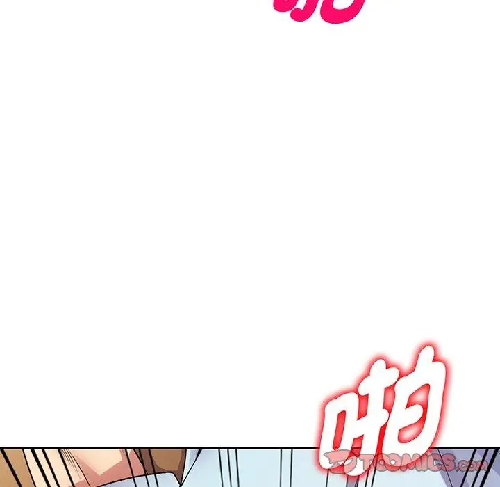 漫画《我的老婆是老师》第16话第100张图
