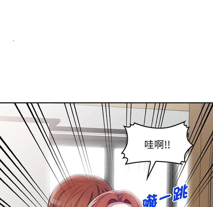 漫画《我的老婆是老师》第16话第157张图