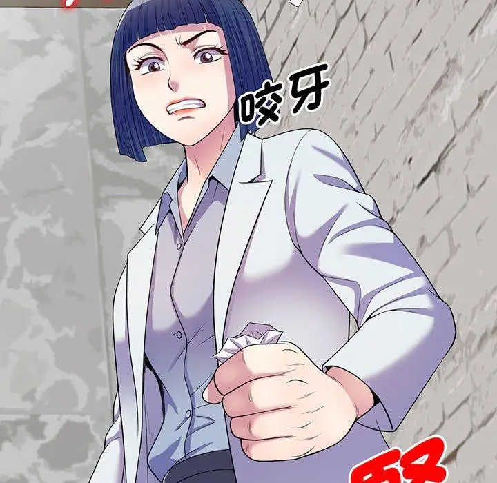 漫画《我的老婆是老师》第16话第182张图