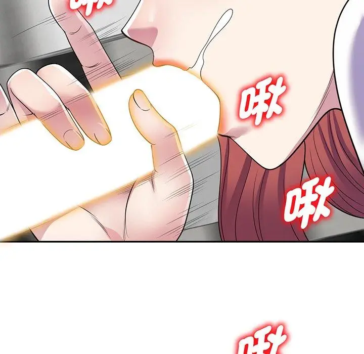 漫画《我的老婆是老师》第16话第47张图